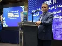 تقدیر مدیر HSE گروه صنایع پتروشیمی خلیج فارس از سیاوش میرحاجی ؛ برگزاری موفق دومین نشست مدیریت ایمنی فرایند توسط پارسی ها