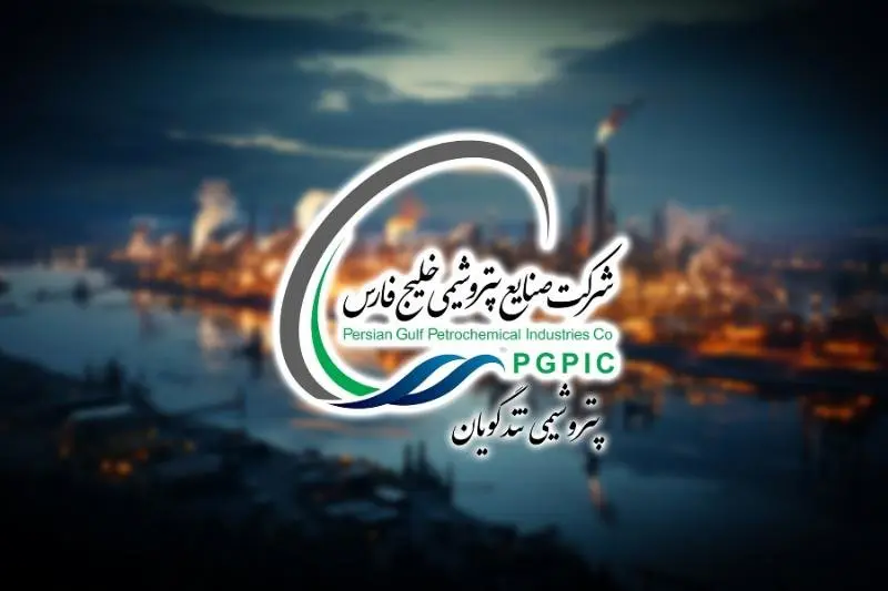"شگویا" برنده مزایده شد