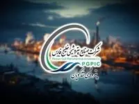 "شگویا" برنده مزایده شد