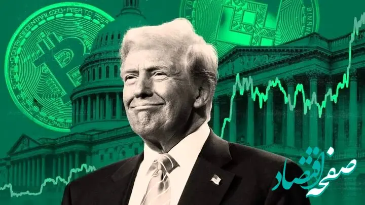 اولویت ملی دولت آمریکا حمایت از امنیت کریپتو و بلاک چین 
