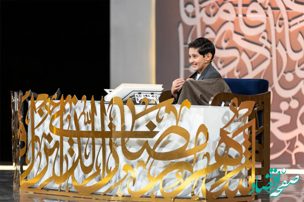 صالح مهدی زاده قاری ۱۱ ساله گیلانی کیست؟