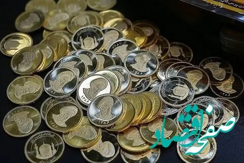 قیمت سکه | قیمت سکه امامی | قیمت سکه گرمی امروز دوشنبه ۱۷ دی ماه ۱۴۰۳