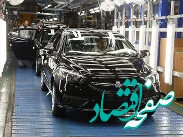 قیمت کدام مدل شاهین به زیر ۵۰۰ میلیون سقوط کرد؟ | جدول قیمت