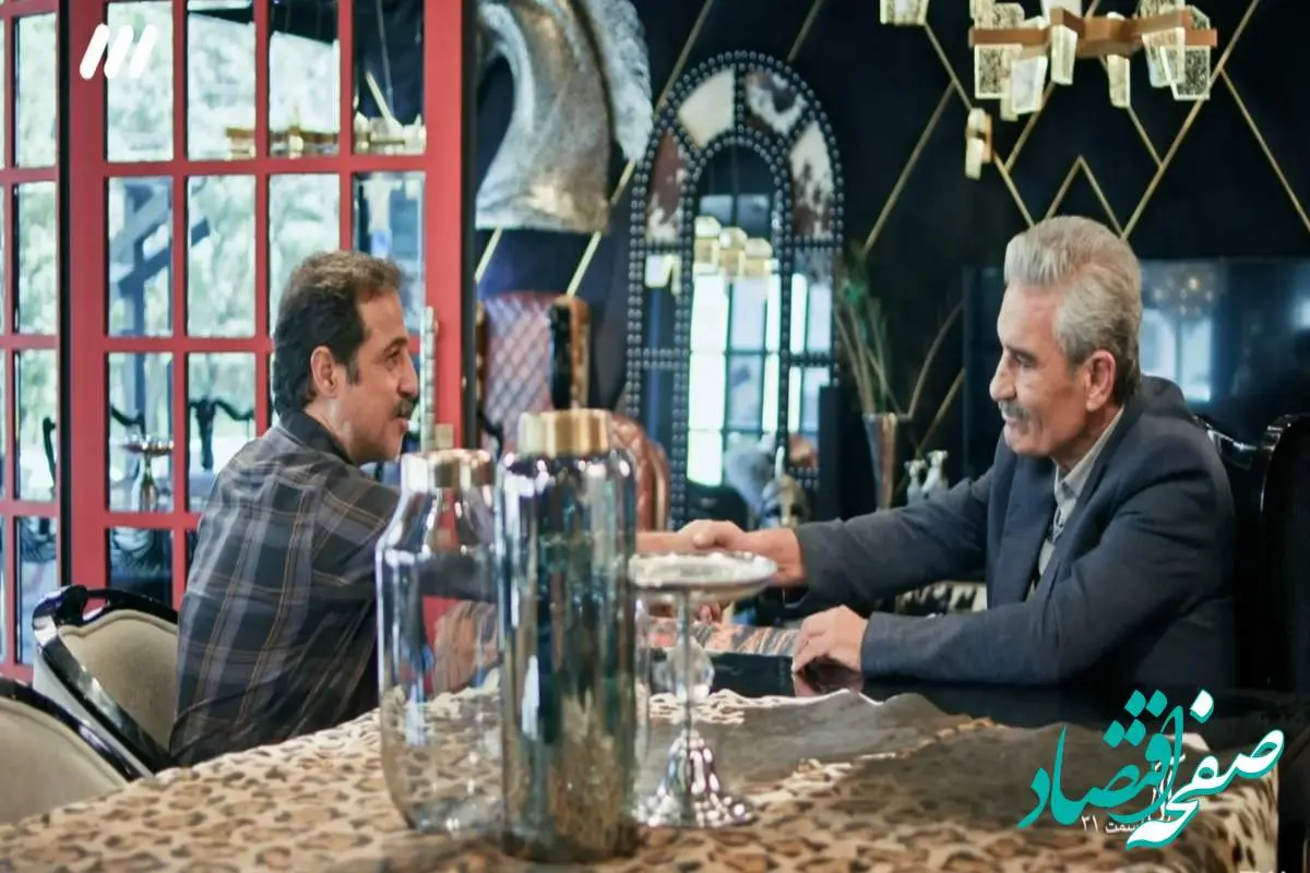 دانلود قسمت ۳۲ سریال آلا از شبکه ۳ + لینک تلوبیون سریال آلا قسمت ۳۲