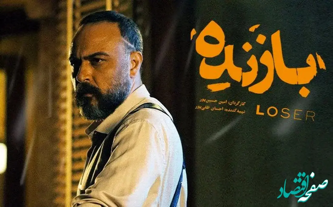 این سریال جذاب جدید شبکه نمایش خانگی رونمایی شد | حتما نگاه کنید