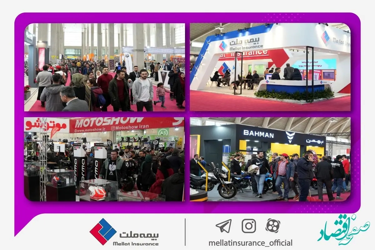 غرفه بیمه ملت با پوشش‌های انحصاری بیمه‌ای میزبان دوچرخه و موتورسواران کشور