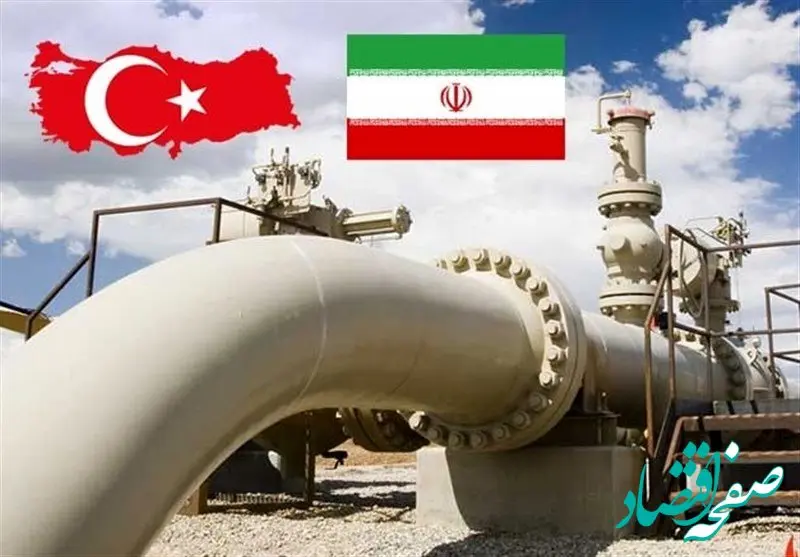 صادرات گاز ایران به ترکیه در ۲ ماهه ۲۰۲۶ چقدر رشد داشت؟ 