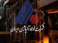 ارتقای رکورد بسته بندی روزانه محصولات در شرکت فولاد آلیاژی ایران