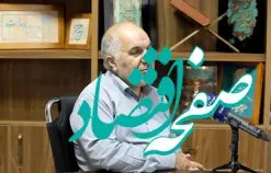 صدور 10هزار فقره چک الکترونیک در بانک قرض الحسنه رسالت