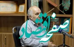 صدور 10هزار فقره چک الکترونیک در بانک قرض الحسنه رسالت