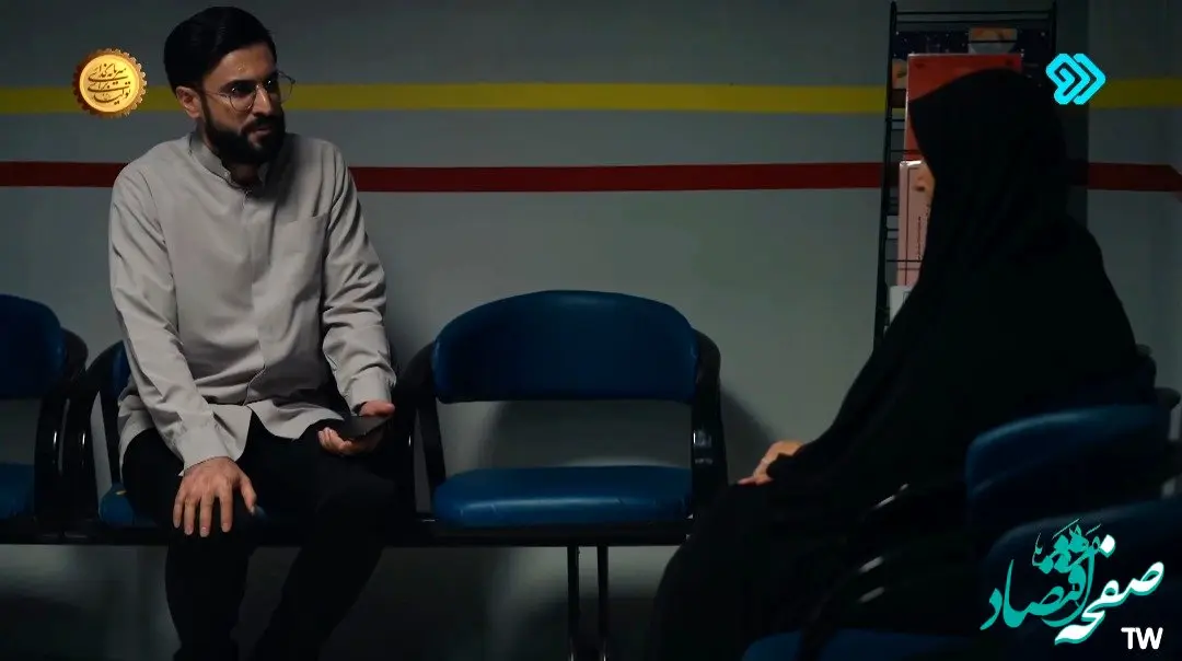 دانلود سریال مرهم قسمت ۲۱ + لینک تلوبیون قسمت بیست و یکم سریال مرهم 