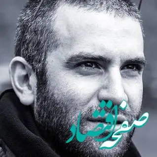 خداحافظی غم‌انگیز هوتن شکیبا با آتیلا پسیانی