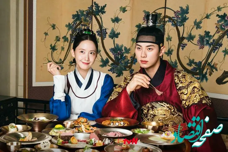 همه چیز دربار سریال نوش جان اعلیحضرت | بازیگری که آمد تا جای خالی یانگوم را پر کند