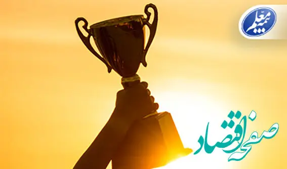 سی برگزیده در سی‌امین سالگرد بیمه معلم