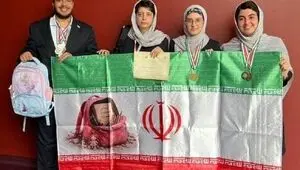 ایران در المپیاد جهانی علوم زمین ۸ مدال و یک مقام نخست جهانی کسب کرد