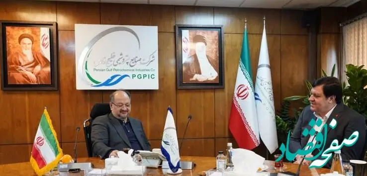 نشست مشترک مدیران عامل بانک ملت و هلدینگ پتروشیمی خلیج فارس