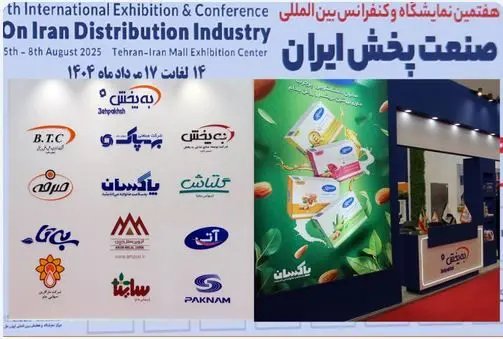 پاکسان با نگاهی نو به بازار، آخرین دستاوردهای خود را در نمایشگاه صنعت پخش ایران عرضه کرد