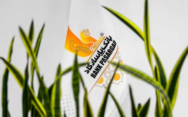 اعلام اسامی شعبه‌های کشیک بانک پاسارگاد در روز شنبه ۰۱‌شهریورماه ۱۴۰۴