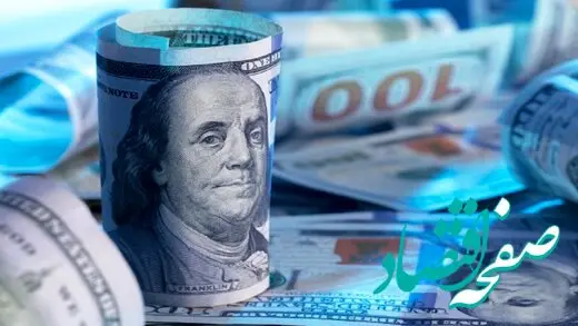تصمیم تازه بانک مرکزی برای کنترل نرخ دلار رسمی
