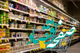 جدول جدید قیمت‌ها: گوشت، مرغ، برنج و روغن امروز جمعه ۲۱ دی ۱۴۰۳