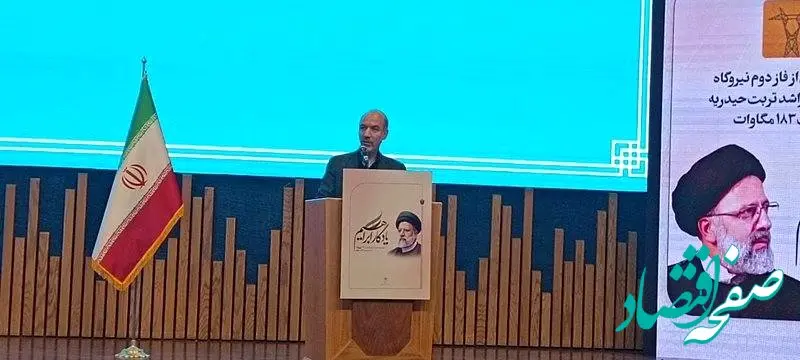 وزیر نیرو امروز در خراسان رضوی اعلام کرد