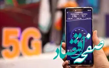 اینترنت همراه هم گران شد؟ + قیمت جدید 