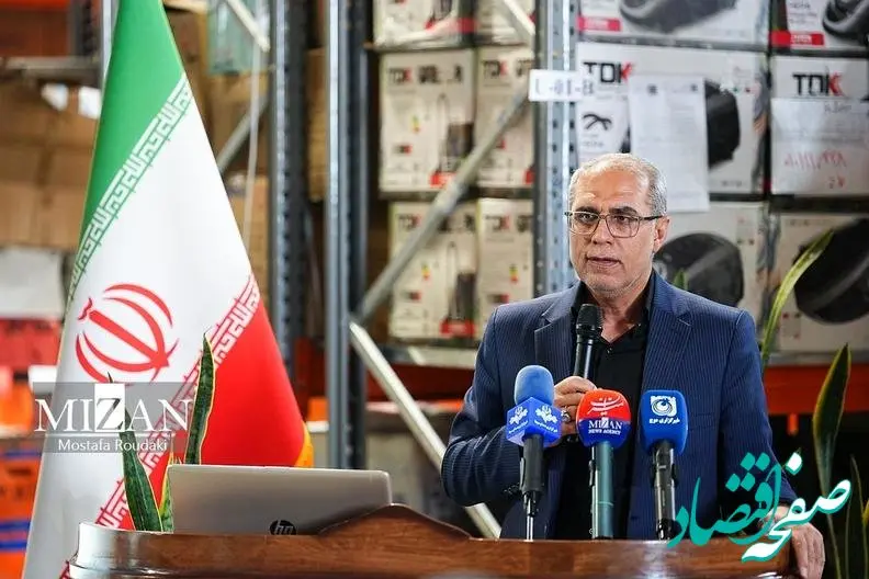 فاز اول سامانه یکپارچه اموال تملیکی (سیات) راه‌اندازی شد