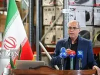 فاز اول سامانه یکپارچه اموال تملیکی (سیات) راه‌اندازی شد