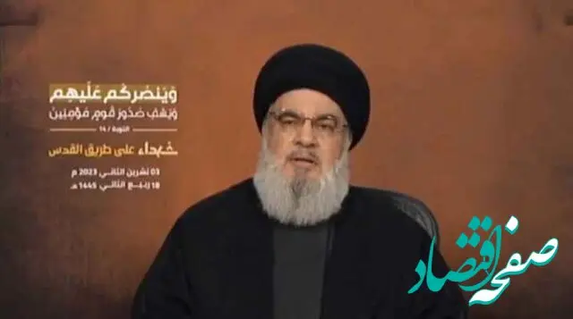 سخنرانی کوبنده دبیر کل حزب الله لبنان ؛ طوفان الاقصی صددرصد فلسطینی بوده است / زبان از بیان صبر و ایمان مردم غزه قاصر است / اسرائیل ترسو ، ناتوان و شکست خورده است 