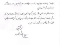 حجت مبرزی به عنوان مدیرعامل شرکت پایانه ها و مخازن پتروشیمی منصوب شد