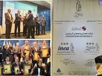 موفقیت در اخذ تقدیرنامه سه ستاره تعالی سازمانی