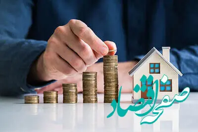 قیمت تسهیلات مسکن ۱۴۰۲ به چقدر رسید؟ 