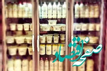 یک خبر فوری | اعلام قیمت مصوب شیر و ماست و پنیر | قیمت جدید شیر چقدر شد؟ 