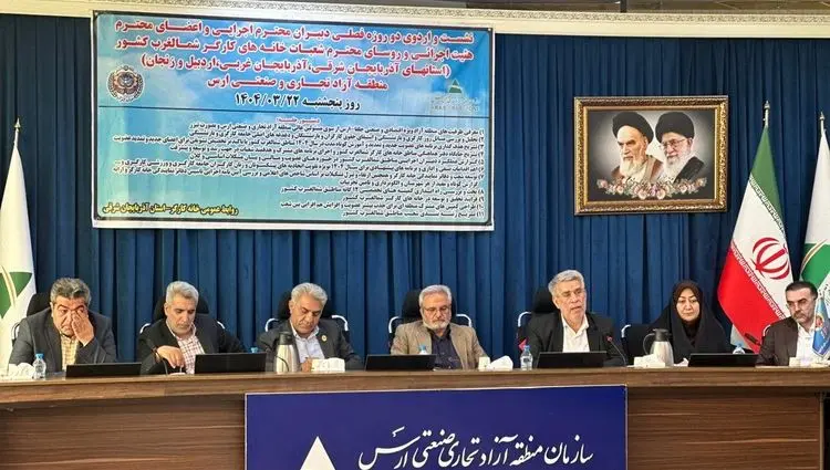 نشست فصلی دبیران اجرایی خانه های کارگر شمالغرب کشور در منطقه آزاد ارس 