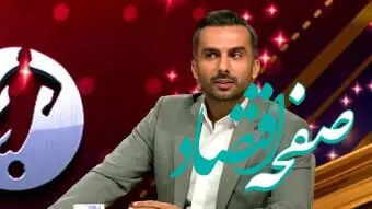 حمله یک استقلالی به میثاقی 