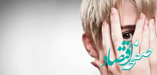 هر آنچه باید درباره اعتماد به نفس بدانید