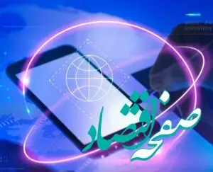 کد دستوری خرید بسته بین‌الملل همراه اول + راههای تماس با اقوام و دوستان خارج از کشور