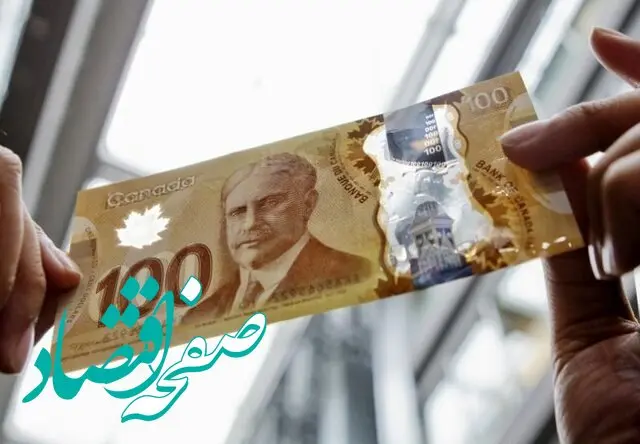 نرخ آخر شبی دلار اعلام شد | جدیدترین قیمت دلار کانادا امروز پنجشنبه ۷ فروردین ماه ۱۴۰۴