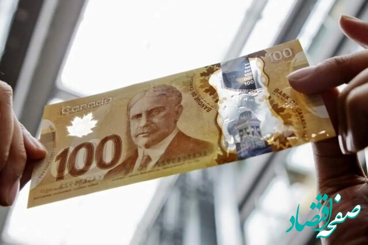 قیمت دلار کانادا، امروز سه شنبه ۴ اردیبهشت ماه ۱۴۰۳