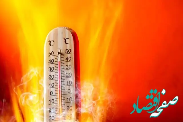 وضعیت آب و هوا تهران فردا | هوای تهران تا پنجشنبه گرم تر می شود؟ 
