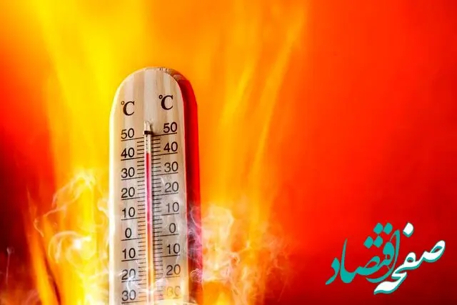 وضعیت آب و هوا تهران فردا | هوای تهران تا پنجشنبه گرم تر می شود؟ 
