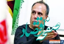 گزارش صداو سیمای مرکز کرمان از اردوی جهادی درمانی مجتمع مس شهربابک در منطقه اشکور