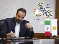 پیام تبریک مدیرعامل بیمه کوثر به مناسبت گرامی‌داشت روز ارتباطات و روابط‌عمومی