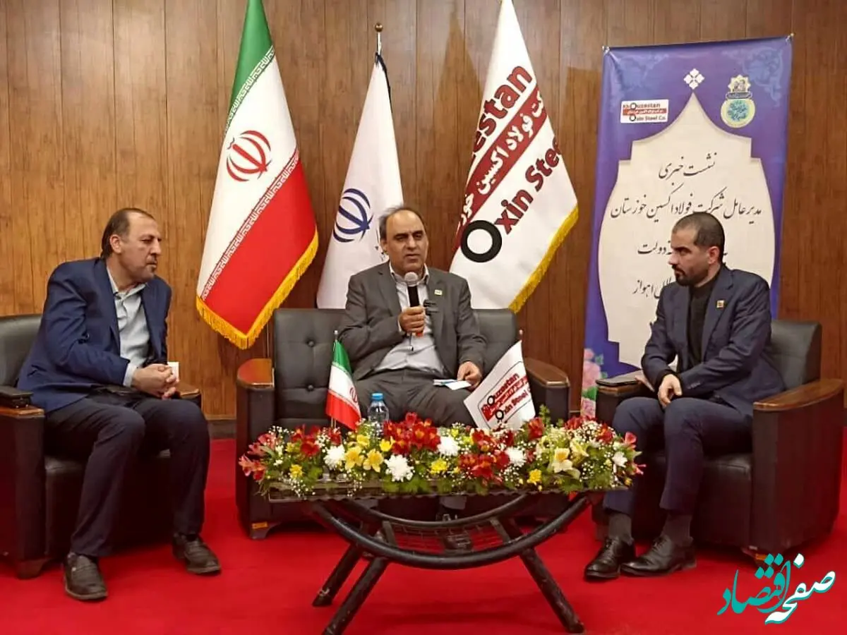 مدیرعامل فولاد اکسین خوزستان:تکمیل زنجیره صنایع فولادی با ۵۰۰ میلیون دلار سرمایه‌گذاری در واحدهای نورد