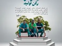تصویری بسیار زیبا از حال خوب کارگران شرکت فولاد اکسین خوزستان