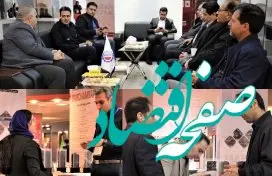 آغاز به کار چهارمین نمایشگاه زنجیره تامین فولاد، مس،ماشین آلات و تجهیزات وابسته و فلزات آهنی و غیر آهنی در کرمان