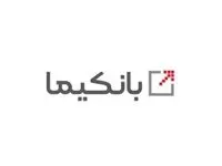 ارائه بیش از ۴۰۰ سرویس در بستر بانکداری باز بانک ملت (بانکیما)