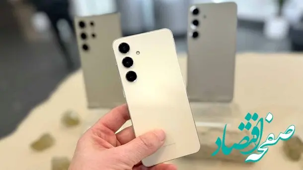 قیمت جدید گوشی‌های سامسونگ در بازار امروز سه شنبه ۱۵ آبان
