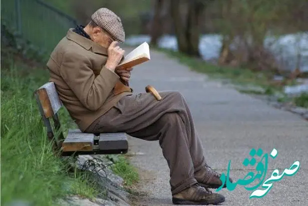 قانون افزایش سن بازنشستگی از کدام ماه ۱۴۰۳ اجرایی می‌شود؟
