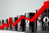صعود ۴ درصدی قیمت نفت ایران در بازار جهانی | آخرین قیمت